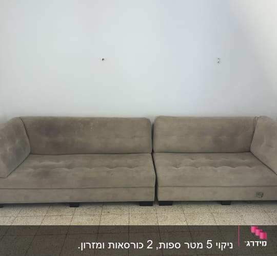 ספה חומה בחדר עם קיר לבן
